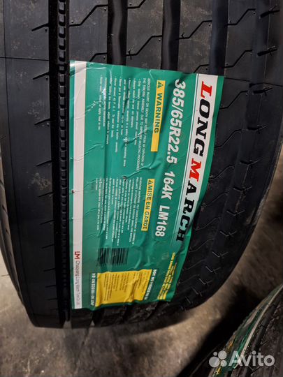 Бочки рулевые 385/65 R22.5 LM168 24PR