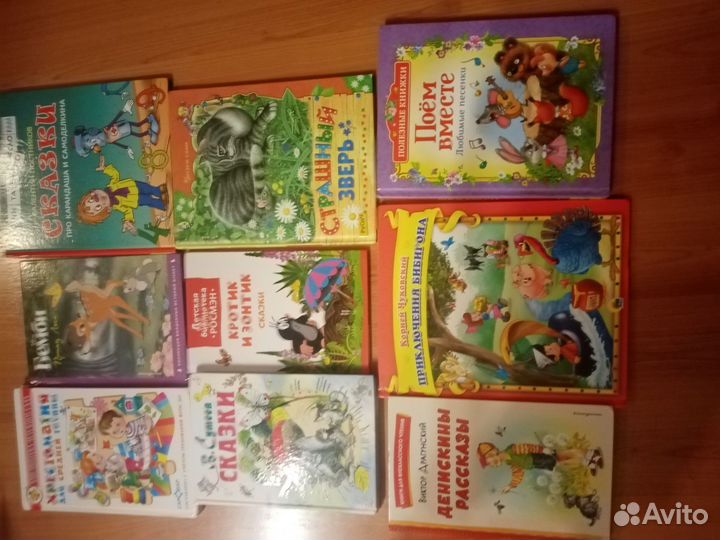 Детские книги