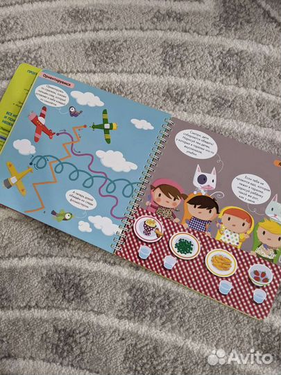 Учение-развлечение от Clever