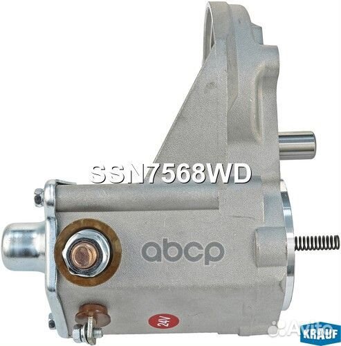 Втягивающее реле стартера SSN7568WD Krauf