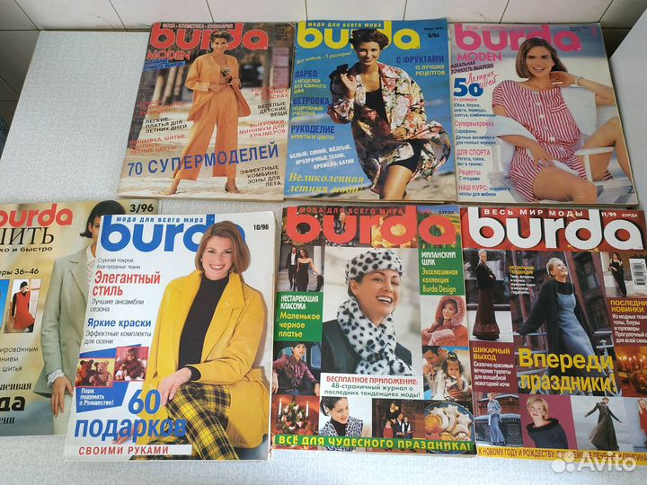 Журналы Бурда Burda moden 1991-2004 г. + Special