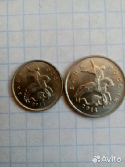 Крымские копейки
