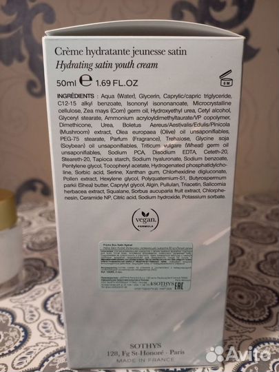 Sothys hydra gialuronic acid крем и сыворотка