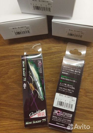 Eclipse mini slight 75