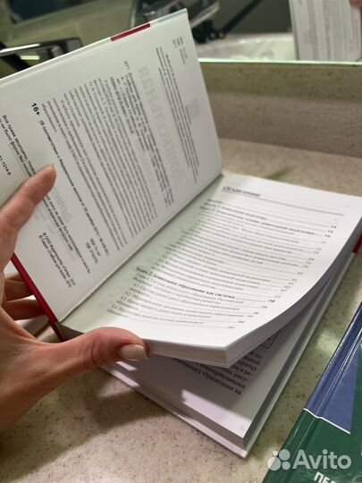 Педагогика