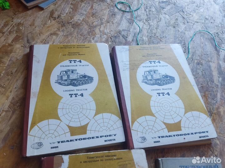 Книги трелевочный трактор тт4 СССР