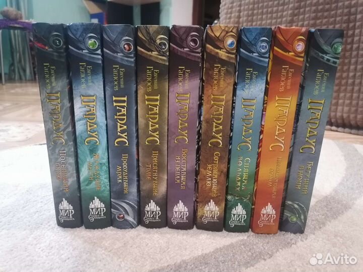 Серия книг «Пардус» Евгений Гаглоев