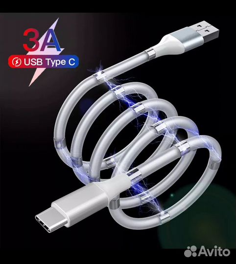 Магнитный кабель для зарядки Айфона