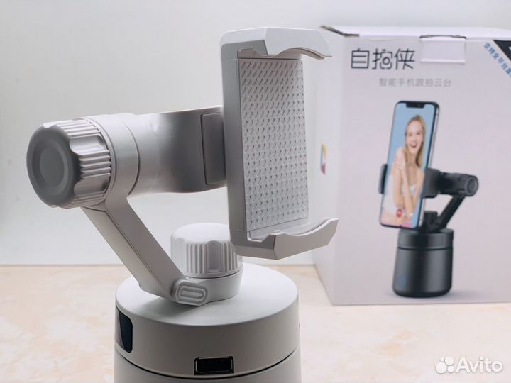 Штатив/стабилизатор с датчиком движения