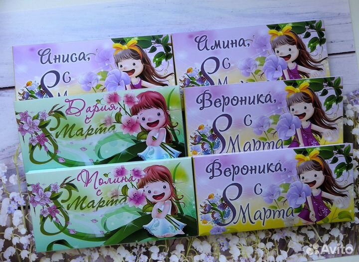 Подарки на класс