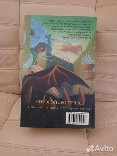 Книги гарри поттер росмэн оригинал