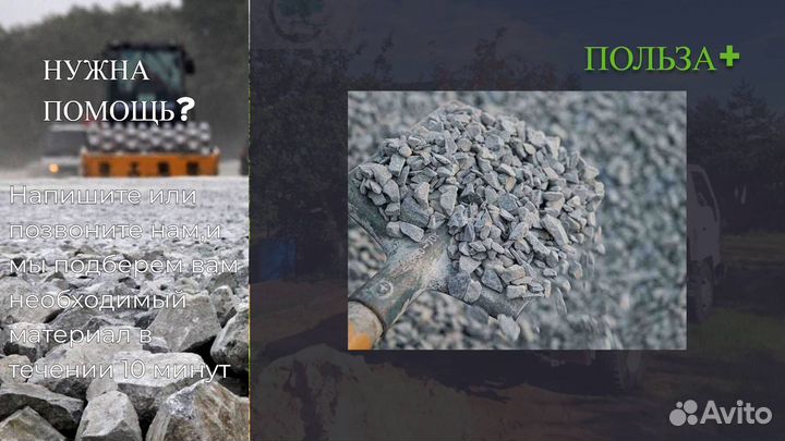 Грунт Плодородный