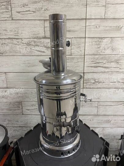 Самовар Турецкий 4 литров