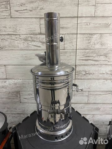 Самовар Турецкий 4 литров