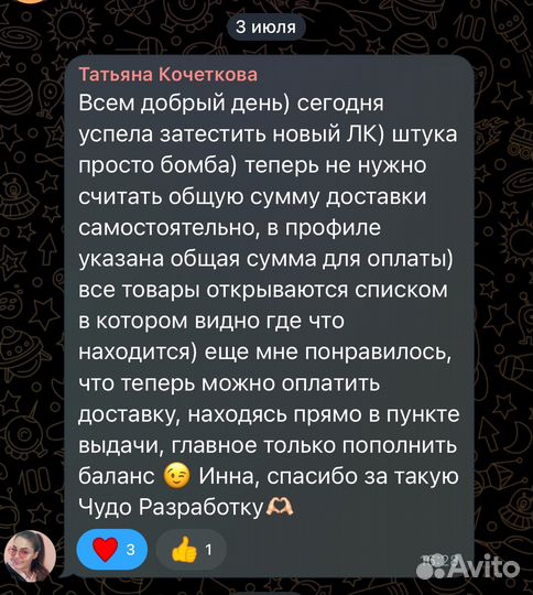 Доставка товаров из Китая без посредников