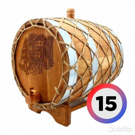 Дубовая бочка вощеная с гравировкой 15 л
