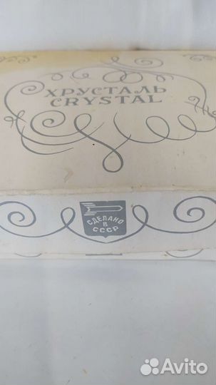 Стопки хрустальные СССР