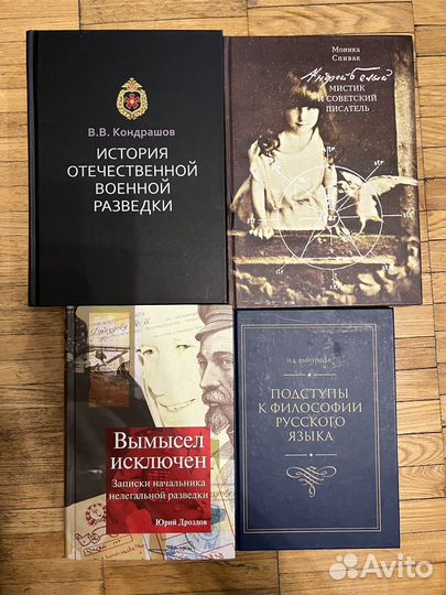 Книги из домашней библиотеки