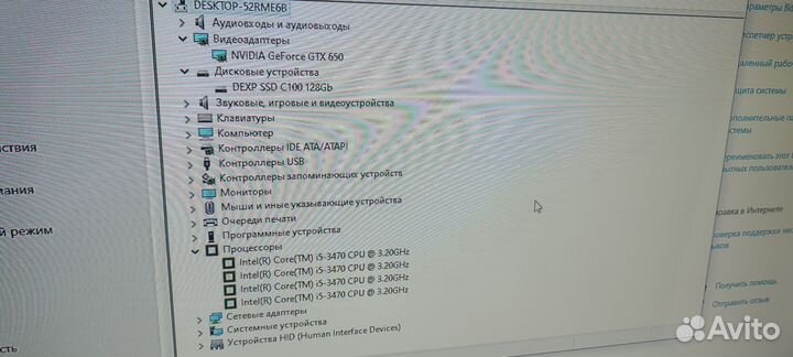 Компьютер Core i5