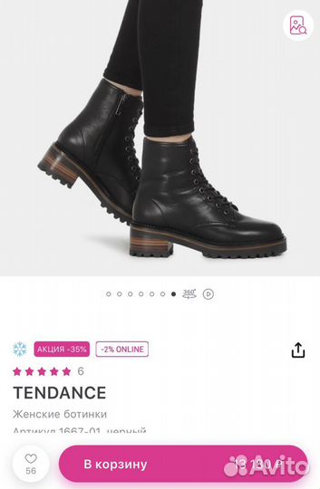 Ботинки женские зимние 38 размера