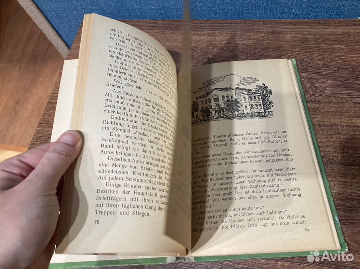 Книга для чтения,немецкий язык III клУчпедгиз'61