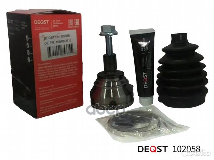 Шрус audi A3/VW G5/G6/passat/touran/tiguan/cadd