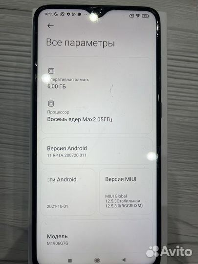 Телефон Xiaomi redmi note 8 pro