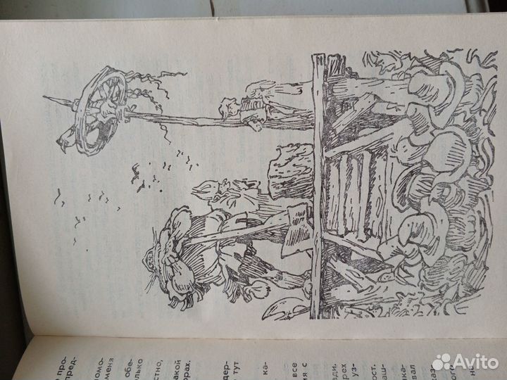 Книга из серии 