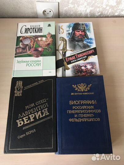 Книги