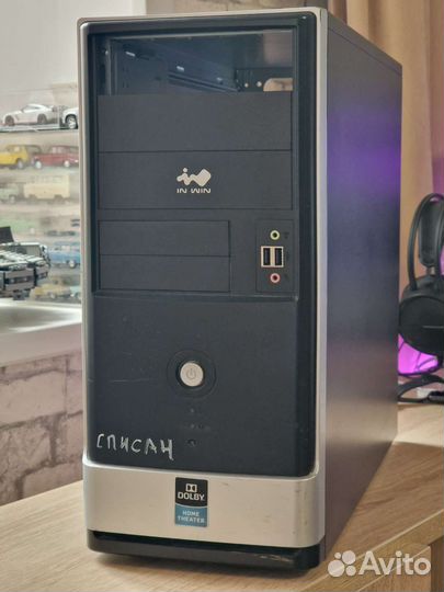 Корпус для пк