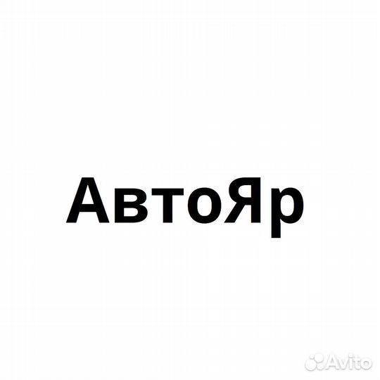 Менеджер в магазин автозапчатсей