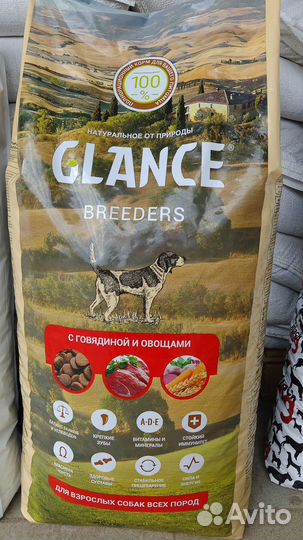 Корм для собак