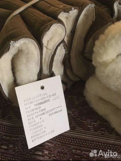 Рукавицы Шубенки варежки натуральная шерсть