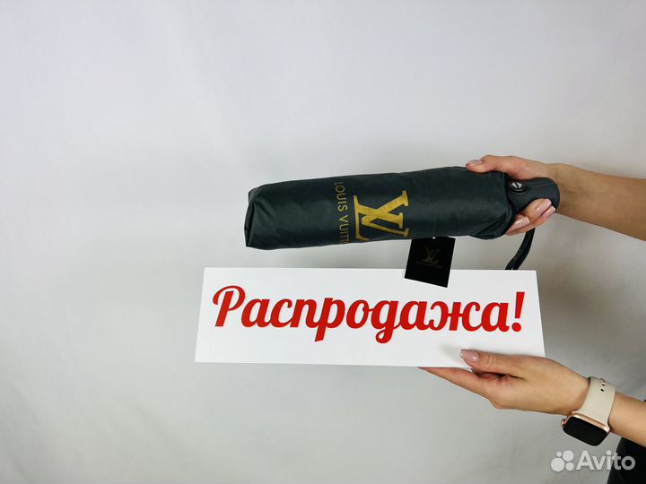 Зонт женский