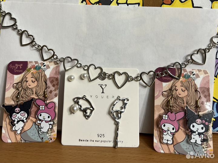 Бижутерия пакетом