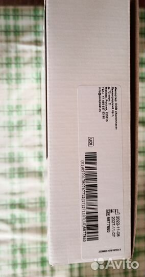 Мочеприемник ножной 750 мл