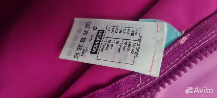 Гидрокостюм 10 лет 133-142 см новый