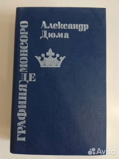 Книги из библиотеки 80-90х годов