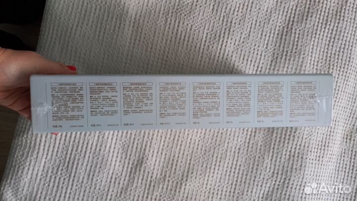 Новый набор для ухода за лицом Hchana, 12 в 1