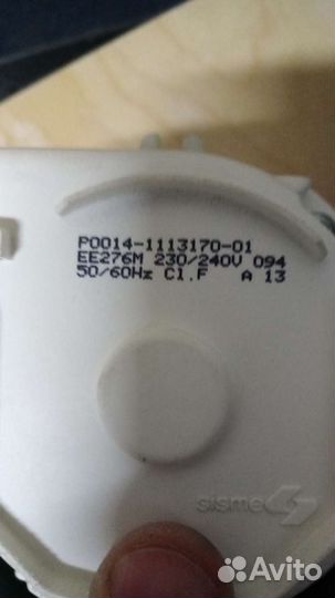 Циркуляционный насос для посудамойки