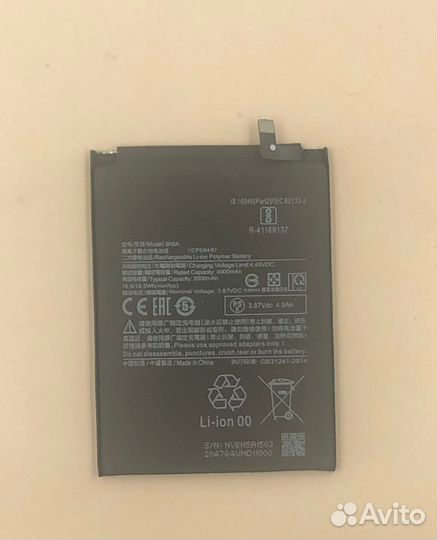 Аккумулятор Redmi 10 BN5A Xiaomi Poco M3 Pro 5G