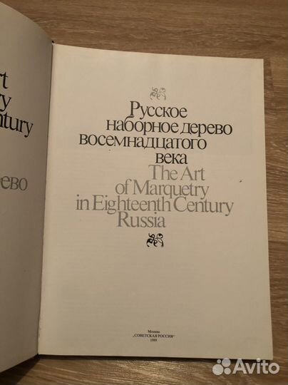 Альбом история