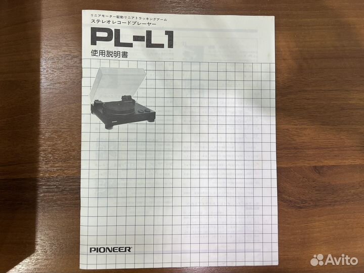Pioneer PL-L1