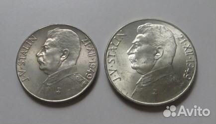 Редкие монеты