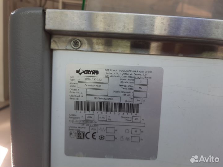 Холодильная витрина Cryspi Octava SN 1500