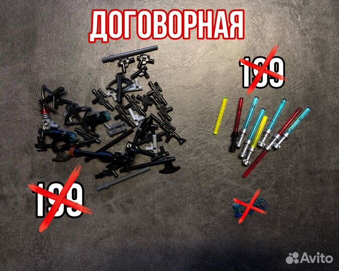 Lego Star Wars минифигурки и детали