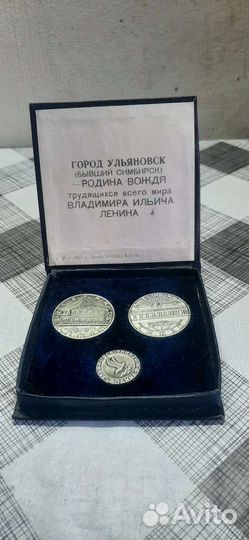 Медали СССР