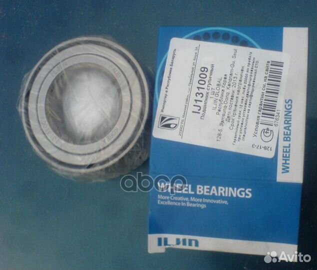 Подшипник передней ступицы IJ131009 iljin