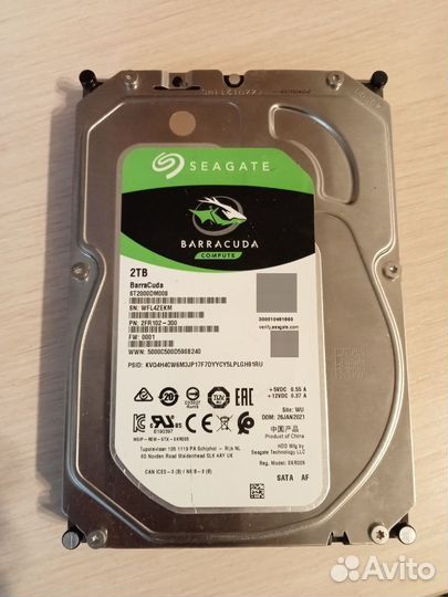 Жесткий диск 2 тб