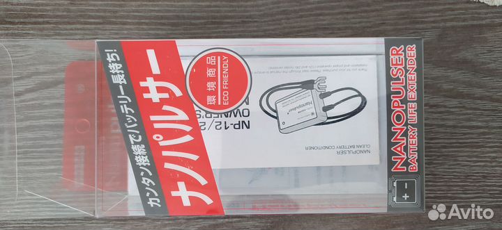 Десульфатор пластин аккумулятора Nanopulser NP 12s